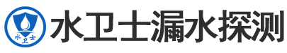 庄河暗管漏水检测