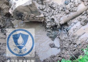 庄河水管漏水检测公司5